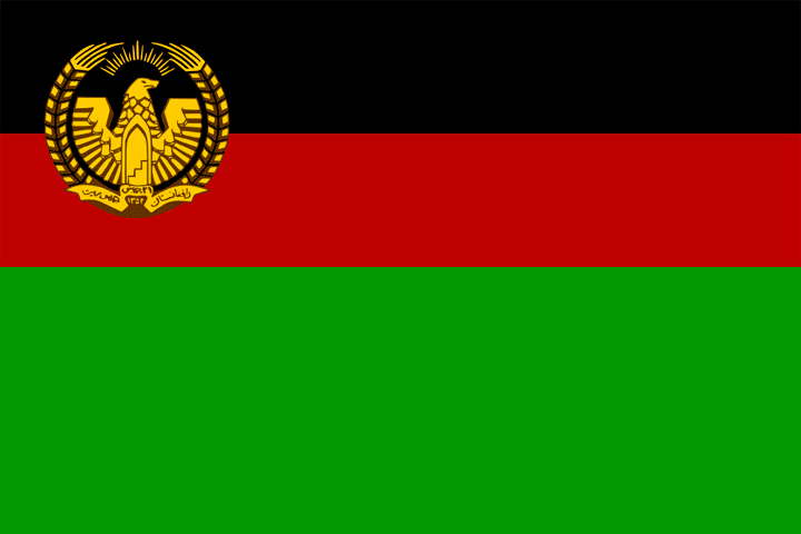 Republic of Afghanistan 1974