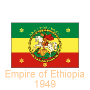 Empire of Ethiopia, 1949