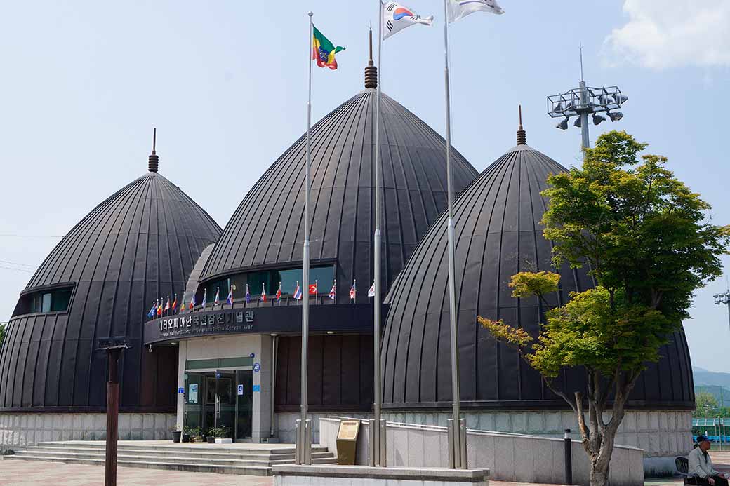 Ethiopian Memorial Hall