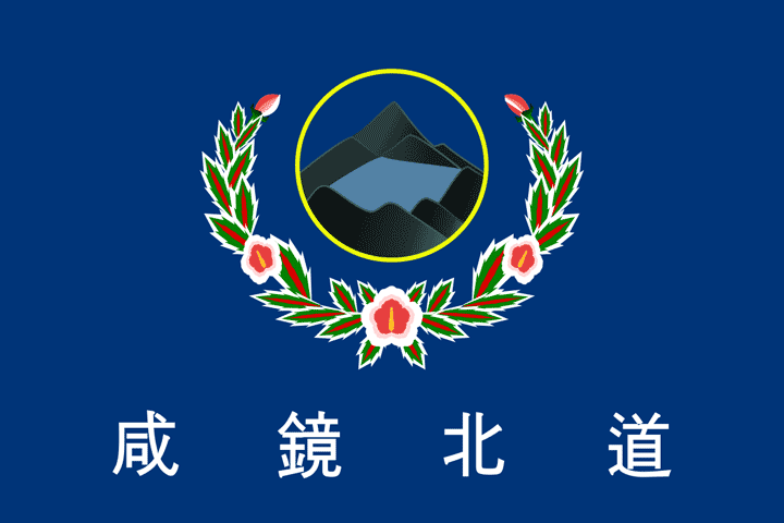 North Hamgyeong Province