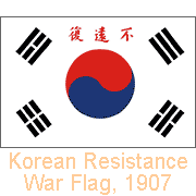 Korean Resistance War Flag, 1907