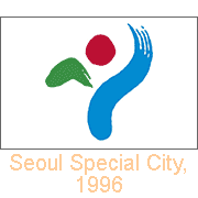 Seoul Special City, 1996