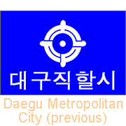Daegu Metropolitan City (previous)