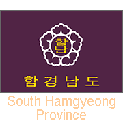 South Hamgyeong Province