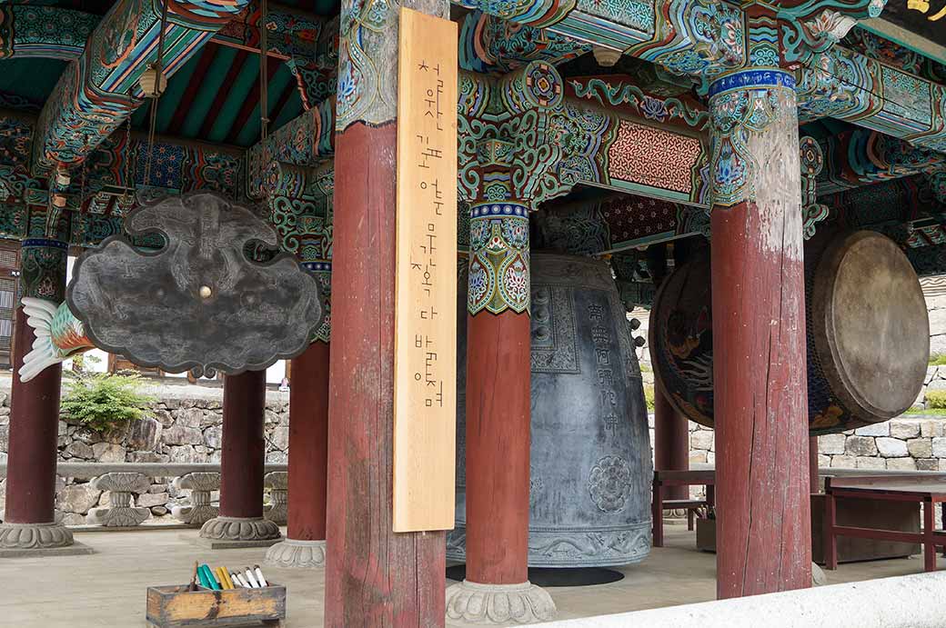 Haeinsa temple