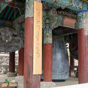 Haeinsa temple