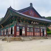 Daejokgwangjeon