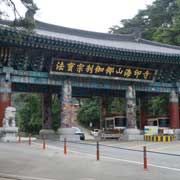 Gayasan main gate