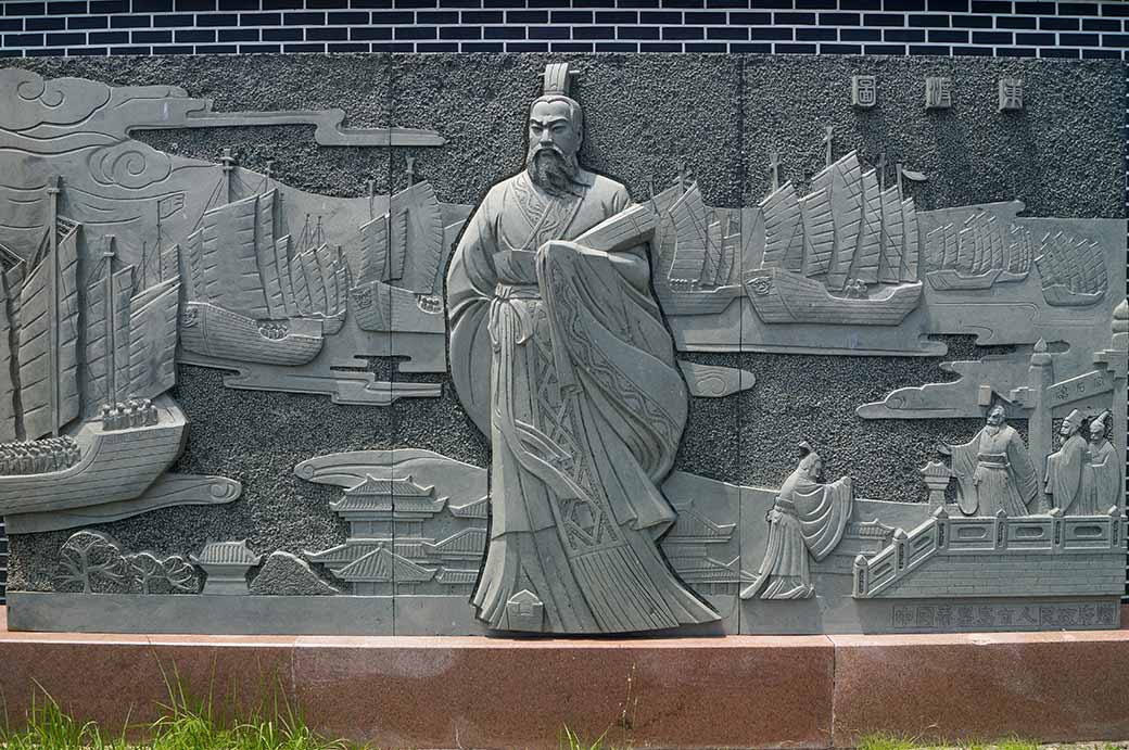 Stone Fresco of Xu Fu