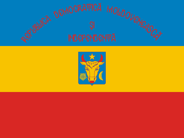 Moldavian Democratic Republic, 1917