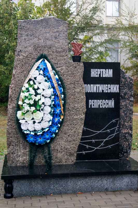 Victims Political Repression monument