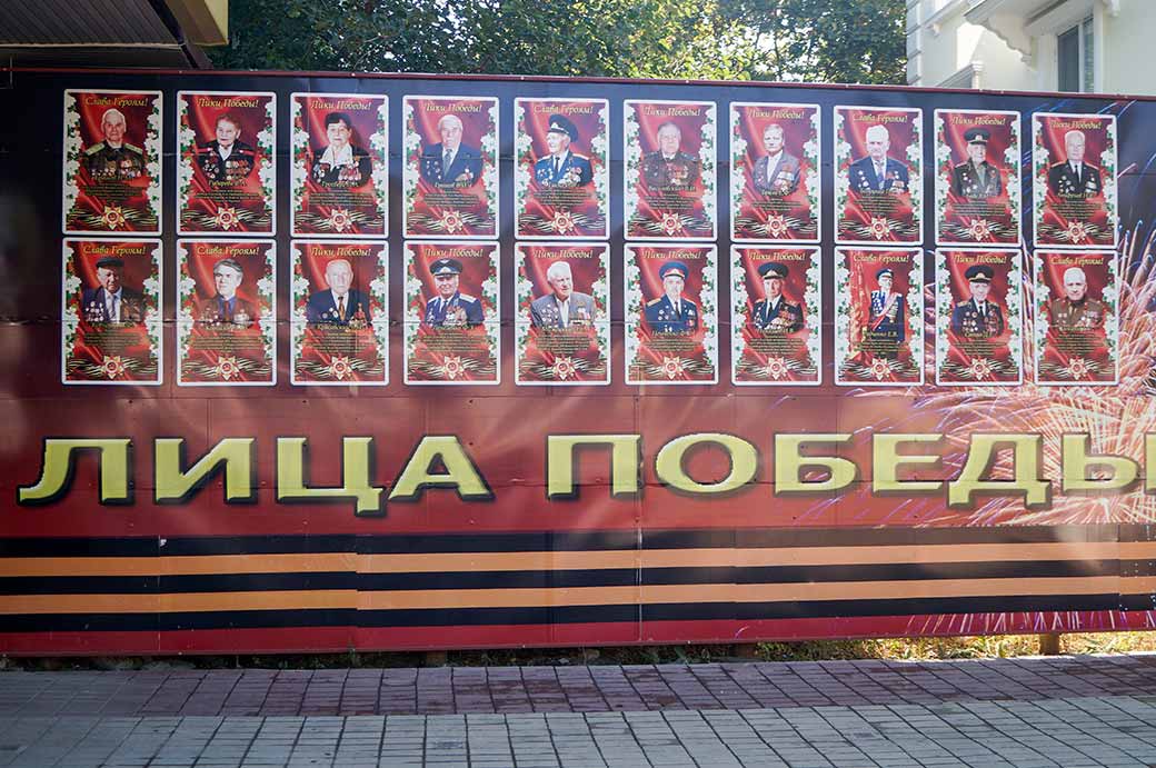 Faces of Victory, Tiraspol