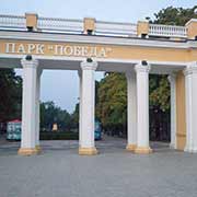 Entrance gate Park Pobeda, Tiraspol