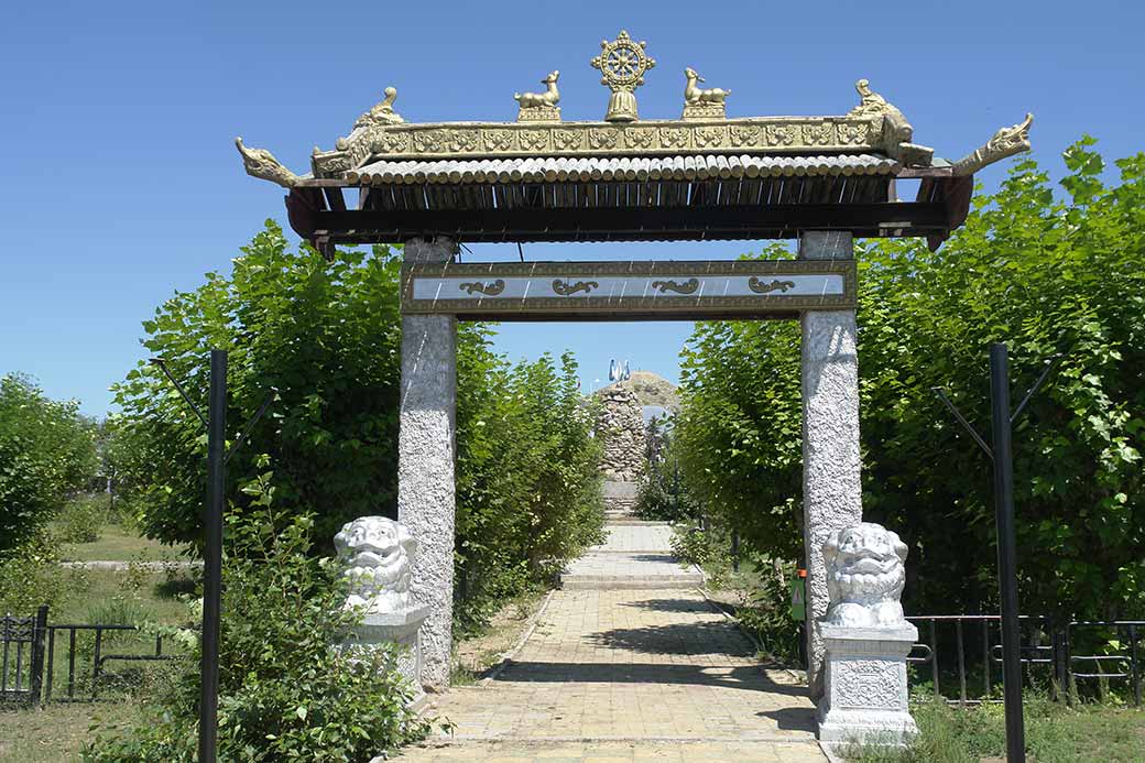 Gate, Sükhbaatar