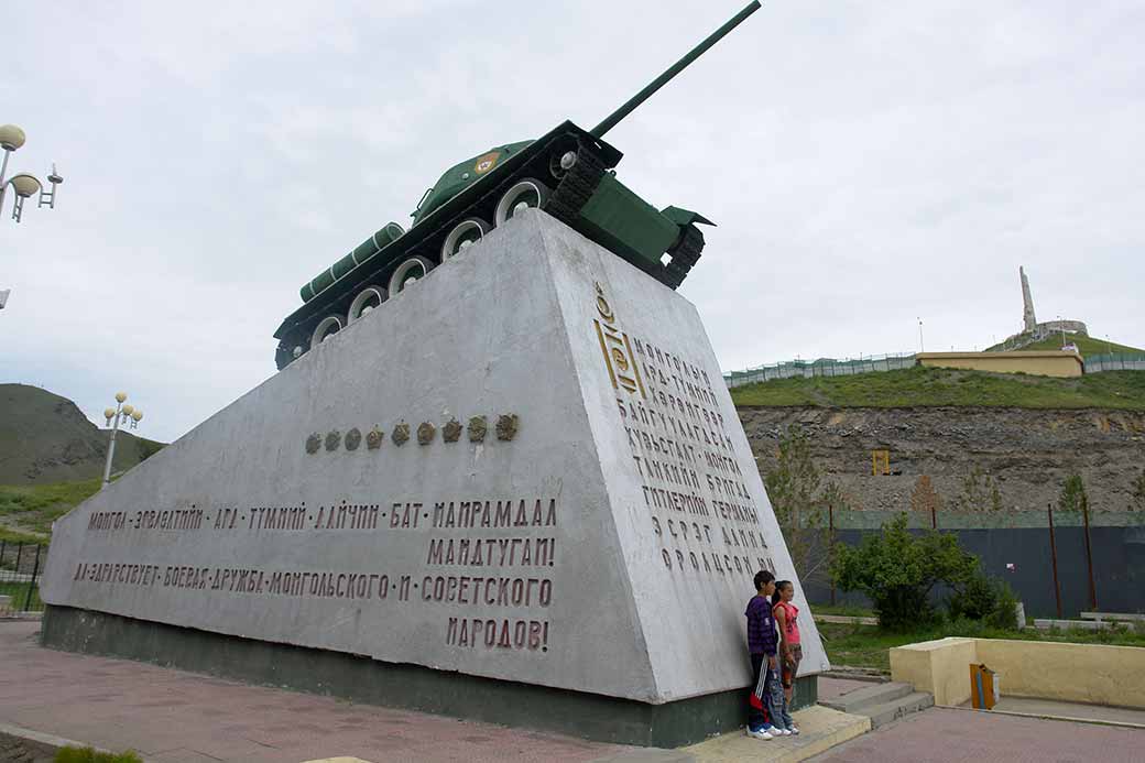 Tank, Zaisan Memorial