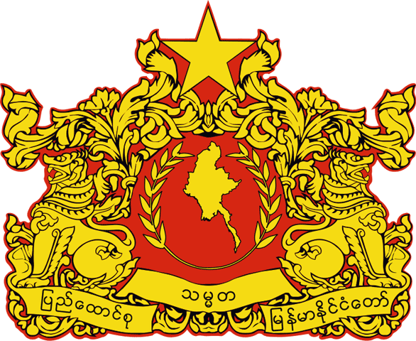 Republic of the Union of Myanmar, 2008