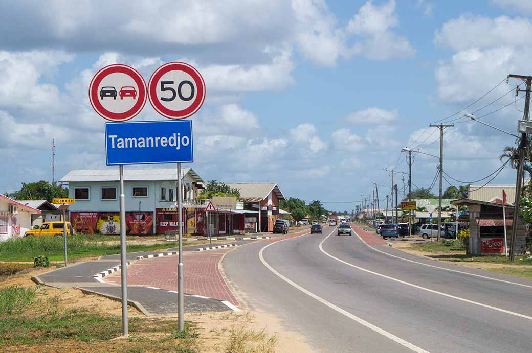 Entrance to Tamanredjo