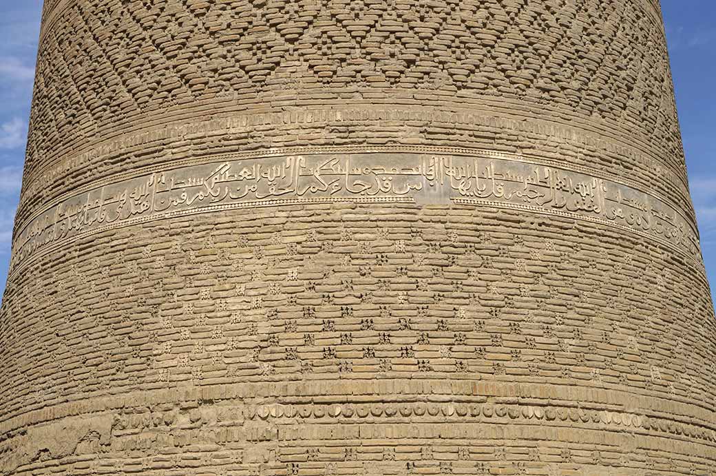 Kalyan minaret detail