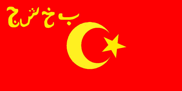 Bukharan People's Soviet Republic, 1923