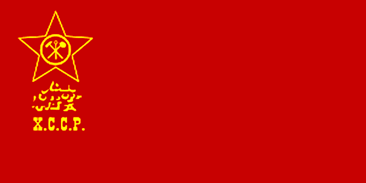 Khorezm Socialist Soviet Republic, 1923