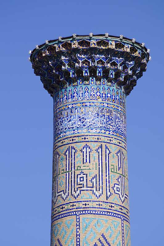 Ulugh Beg Madrasah minaret