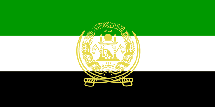 Islamic State of Afghanistan 1992