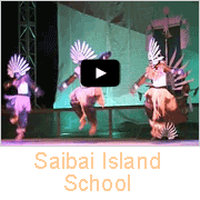 Saibai Island School