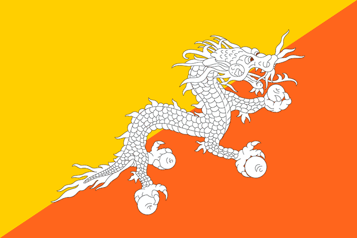 Kingdom of Bhutan, 1969