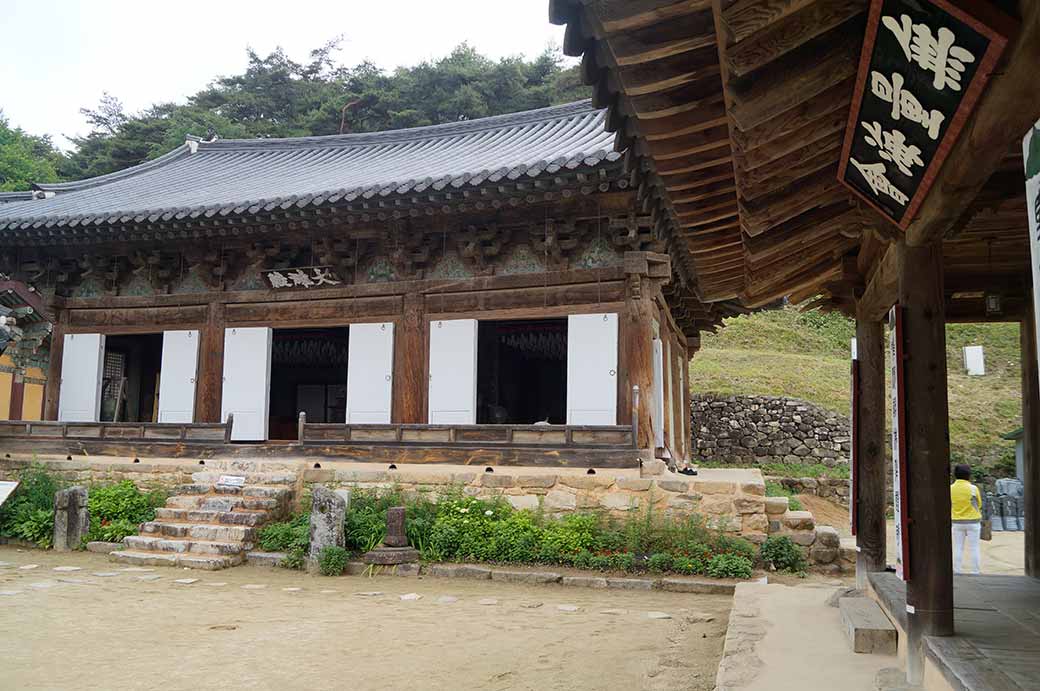 Daeungjeon hall