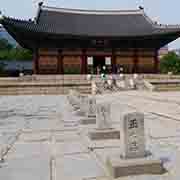 Junghwajeon hall