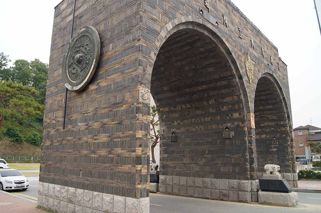 The Stone arch