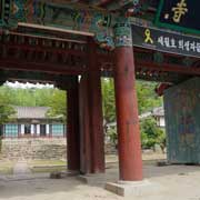 Gate, Sambulsa temple