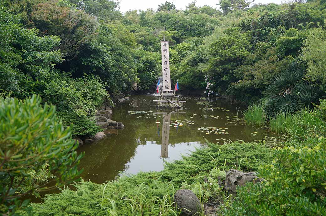 Pond at Jeju Folk Village