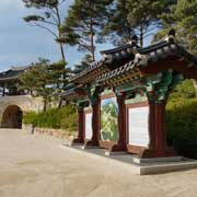 Hongyemun gate