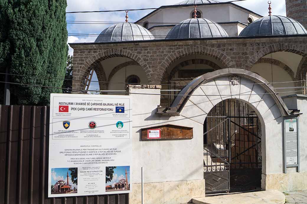 Bajrakli mosque gate
