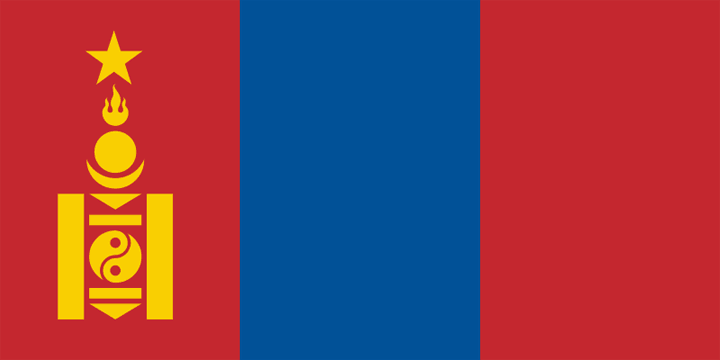 Mongolian People’s Republic, 1949