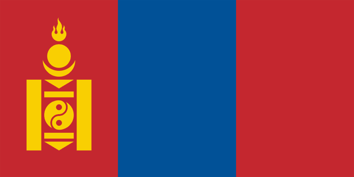 Republic of Mongolia, 1992