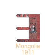 Mongolia, 1911
