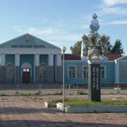 Khentii provincial office