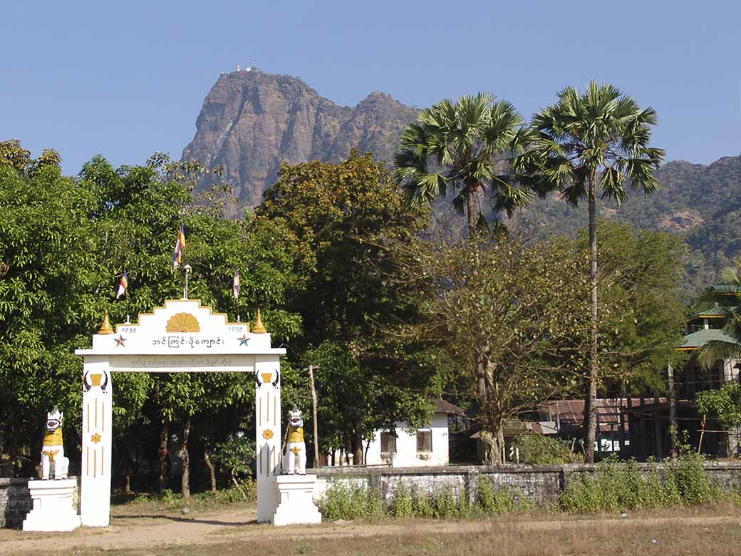 Monastery gate