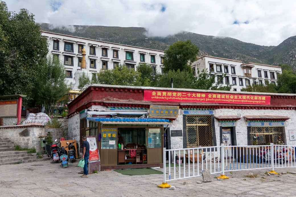Entrance to Drepung Monastery