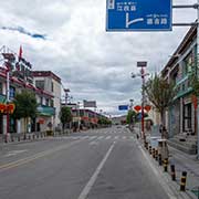 Street in the town of Nagarzê