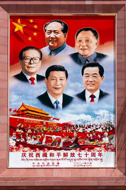 Chinese propaganda poster, Lhasa