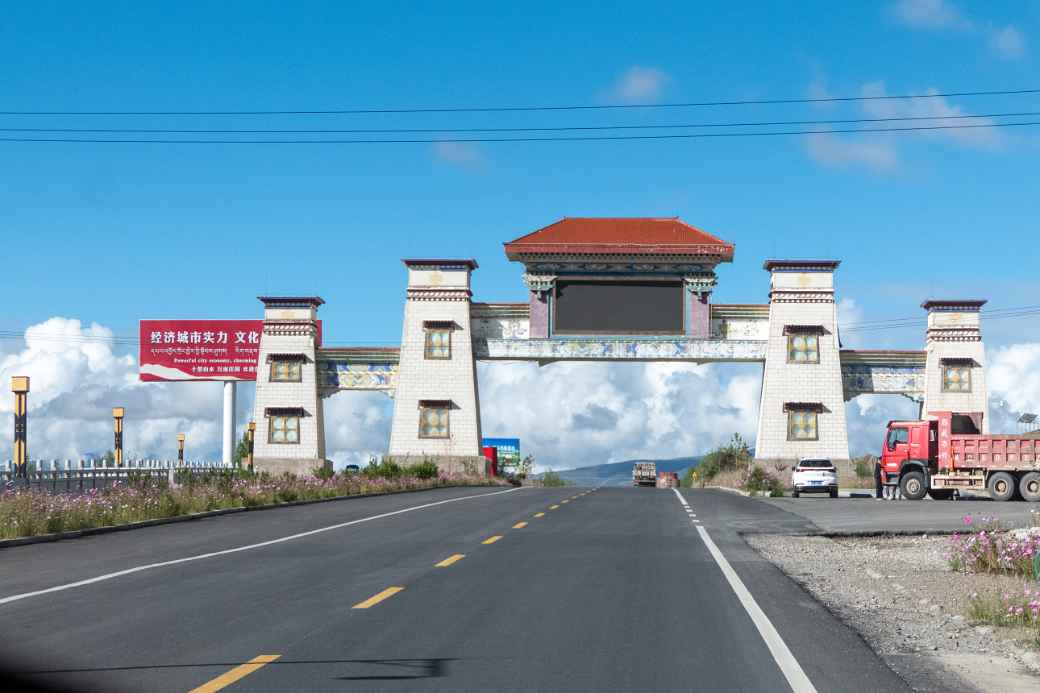 Town gate at Shangmu