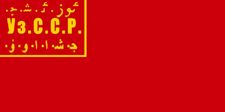 Uzbek Socialist Soviet Republic, 1927