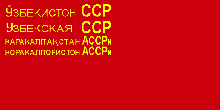 Karakalpak Autonomous Soviet Socialist Republic, 1941
