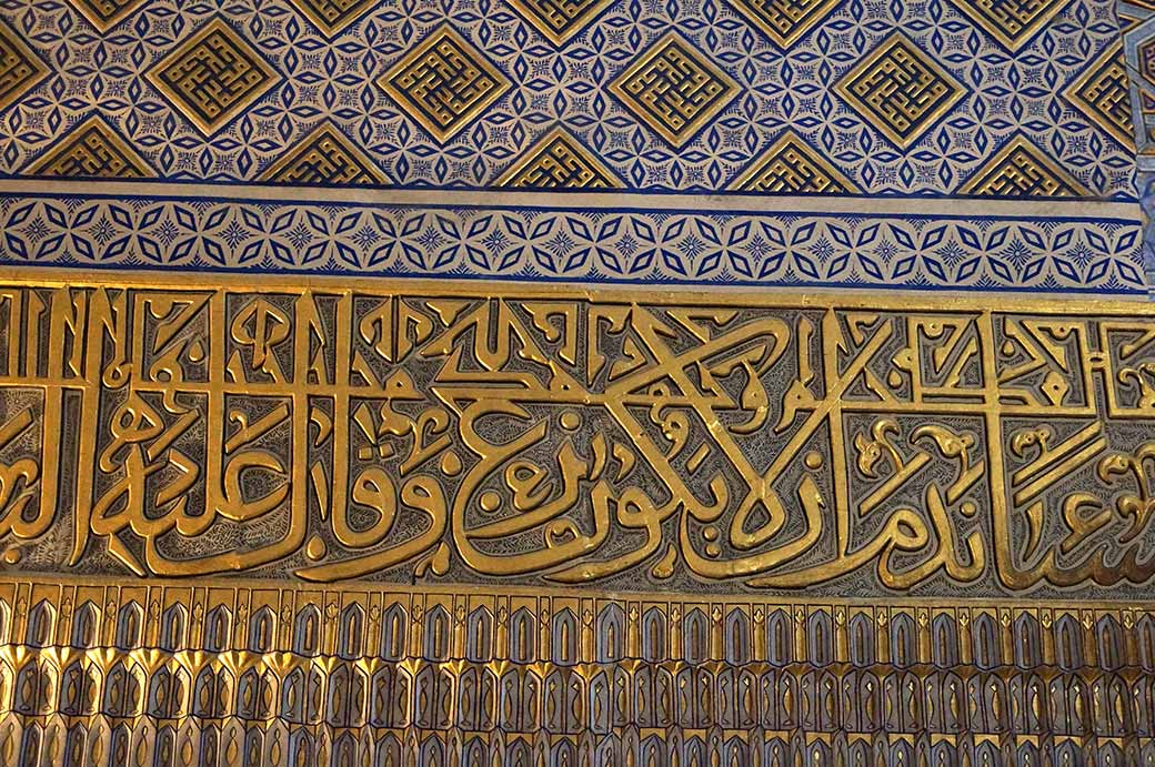 Gur-e-Amir interior