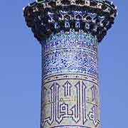 Ulugh Beg Madrasah minaret