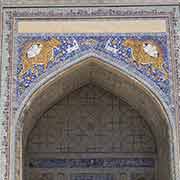 Sher Dor Madrasah portal