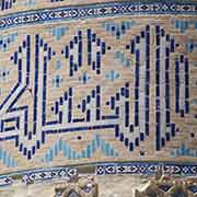 Mosaics of Aq Saray